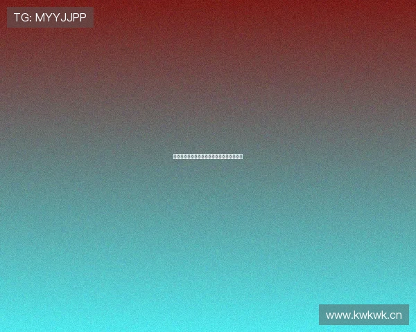 丁伟杰专家推荐足球赛事分析与投注策略详解